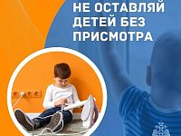 Детская шалость с огнём может обернуться трагедией