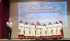 30 мая в РДК в тёплой и искренней атмосфере прошёл юбилейный концерт народного коллектива,фольклорного ансамбля "Забытая песня"