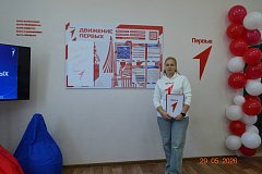ЦЕНТР ДВИЖЕНИЯ ПЕРВЫХ ОТКРЫЛИ В ДУХОВНИЦКОМ РАЙОНЕ