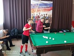 4 марта, в РДК прошел турнир по бильярду, посвящённый Году Единства народов России. 