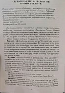 Кино — это не просто экран, это искусство объединять! 
