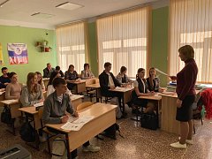 «Диктант Победы - 2023!»