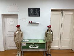 День Героев Отечества