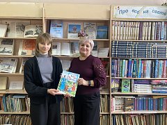 Общероссийская акция