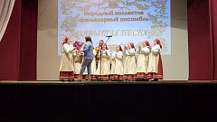 30 мая в РДК в тёплой и искренней атмосфере прошёл юбилейный концерт народного коллектива,фольклорного ансамбля "Забытая песня"