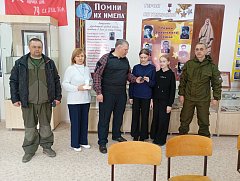 На память в музей