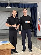 Профилактическое мероприятие