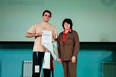 Представители Саратовской области одержали победу в окружном грантовом конкурсе в Самаре