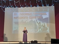 Наставники Первых на фестивале «Россияне — в единстве наша сила»