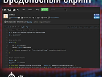 Злоумышленники разработали способ хищения аккаунтов в Telegram без пароля и SMS