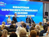Роман Бусаргин: «Наша работа опирается на доверие людей» 