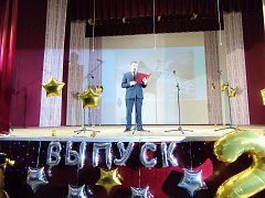 Торжественное вручение аттестатов выпускникам 9‑х классов!
