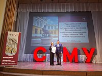 Олимпиада школьников СГМУ им. В.И.Разумовского