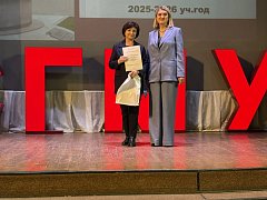 Олимпиада школьников СГМУ им. В.И.Разумовского