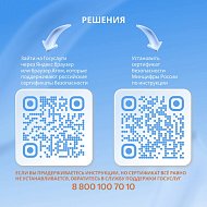 Как скачать электронный медицинский документ из личного кабинета портала Госуслуг?