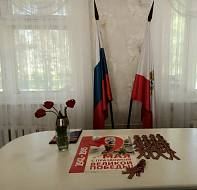 Всероссийская акция