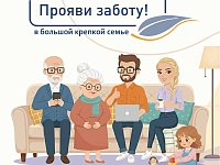 В День энергетика «Саратовэнерго» определило победителей акции «Прояви заботу»!