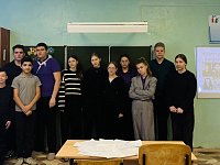 Всероссийский урок памяти