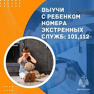 Детская шалость с огнём может обернуться трагедией