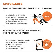 Беспилотник в небе.