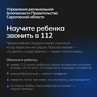 Каждый из нас может оказаться в ситуации, когда нужна помощь.