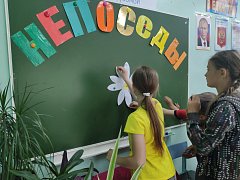 Состоялось открытие детского пришкольного оздоровительного лагеря «Непоседы»