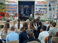  Музейный урок «Сила России – в единстве народа»