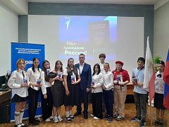 МЫ - ГРАЖДАНЕ РОССИИ