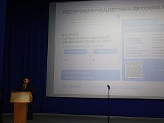 29 августа в кинозале "Победа" состоялись несколько  мероприятий
